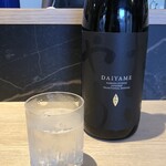 あふぃぬーる - ダイヤメ