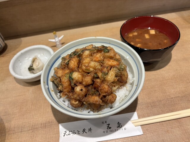 天ぷらと天丼 五島 （てんぷらとてんどん・ごとう） - 辻堂