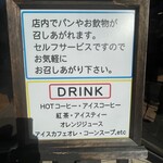 フランスベ－カリー - 