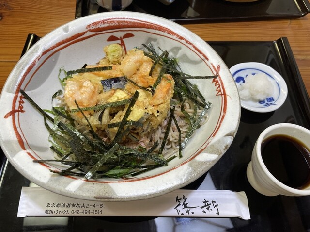 Inaka Udon Shinoshin