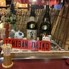 一番太鼓 門司本店