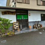 紀のや - お店