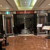 中国料理 大観苑 - 