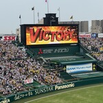 阪神甲子園球場 - 