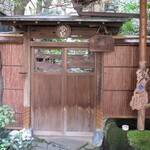 明神下 神田川 - 