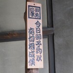 明神下 神田川 - 