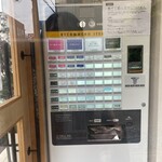 せいめん 未さく - 