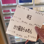 せいめん 未さく - 