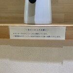 せいめん 未さく - 