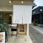 せいめん 未さく - 