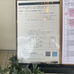 せいめん 未さく - 