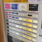 せいめん 未さく - 