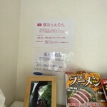 せいめん 未さく - 