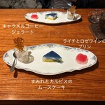 やさい料理 菜食志向 - 