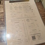 スパイスファクトリーあべべ - 