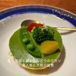 やさい料理 菜食志向 - 