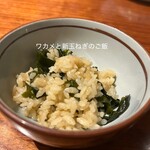 やさい料理 菜食志向 - 