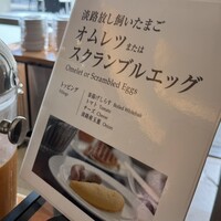 コッコラーレ スペシャリテ - 