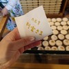 六花亭 神宮茶屋店