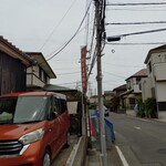 カフェ ルトラ - 