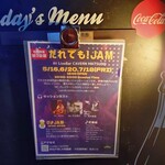 とんかつ れのん - 