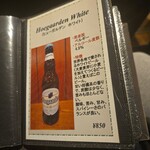 ワイズガーデン - メニュー(･ω･｀*)