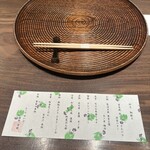 石ヶ辻 ゆいの - 