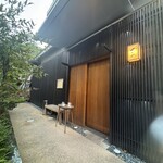 石ヶ辻 ゆいの - 