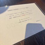 町焼肉 あきつ - 