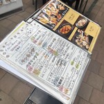 町焼肉 あきつ - 