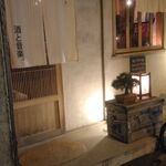 スタンド 酒と音楽。 - 