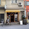 讃岐立食いうどん きりん屋 本町本店