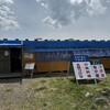 魚としつけば鮎小屋 - 