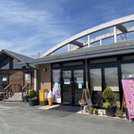 山元いちご農園 - 