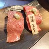 焼肉家すみび