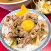 名物 スタ丼 サッポロラーメン 国立本店