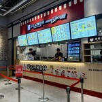 ジョンノ屋台村＆ネネチキン - 