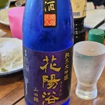 金町製麺 - 花陽浴