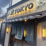 入鹿TOKYO - 