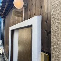フナシェフ - 