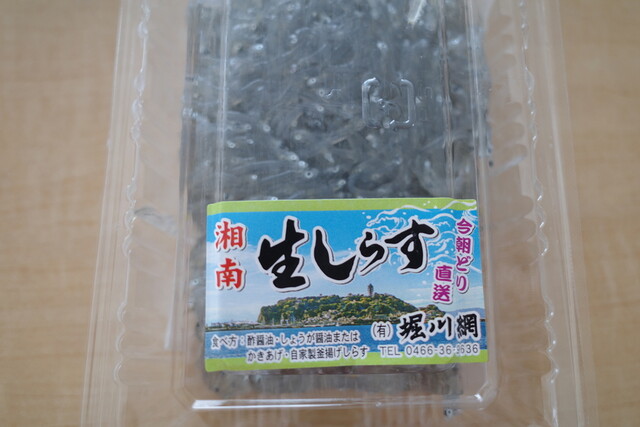 堀川網 - 本鵠沼/海鮮 | 食べログ