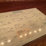 カフェ・鈴木 - メニューです