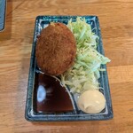 天下泰平酒場 - 