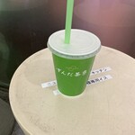 ずんだ茶寮 - 