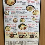 烈火 千里中央店 - 