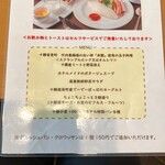 バード・ウォッチ・カフェ - 