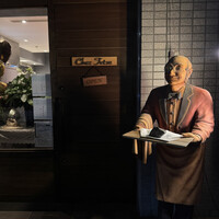 Chez Tetsu - 
