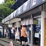 自家製麺 カミカゼ - 