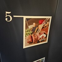 くずし鉄板 あばぐら 神田店 - 