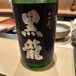 寿し たけうち - 